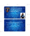 Tarjetas de PVC para identificación para Policía Local, Protección Civil, Vigilantes de seguridad, Sanitarios, etc